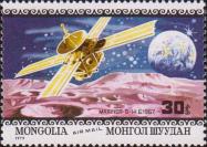 Автоматическая межпланетная станция «Маринер-5» близ планеты Венера и Земля; запущена 14.6.1967 (США)