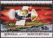 Автоматическая межпланетная станция «Марс-3» над планетой Марс; запущена 28.5.1971 (СССР)