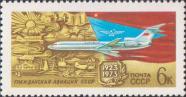 Трансконтинентальный турбореактивный пассажирский самолет Ту–154, флаг гражданской авиации СССР, самолеты и вертолеты, используемые в народном хозяйстве