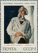 П. Д. Корин (1892–1967). «Портрет скульптора С. Т. Коненкова» (1947)