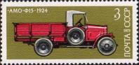 Первый советский полуторатонный грузовик АМО–Ф15 (1924)