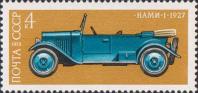 Первый легковой автомобиль НАМИ–1 (1927)
