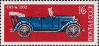 Легковой автомобиль ГАЗ–А (1932)