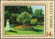 Клод Моне (1840–1926). «Дама в саду»