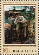 Жюль Бастьен–Лепаж (1848–1884) «Деревенская любовь»