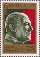 Французский художник и общественный деятель коммунист Пабло Пикассо (1881–1973)