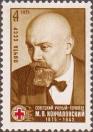 Портрет советского ученого-терапевта М. П. Кончаловского (1875-1942)