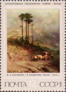 «В Крымских горах». 1873 г.