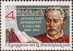 Портрет рождеиия армяиского драматурга Г. М. Сундукяна (1825-1912)