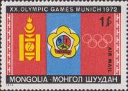 Монгольский флаг и эмблема