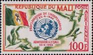 Эмблема ООН, флаг Мали
