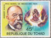 Роберт Кох (1843-1910), немецкий микробиолог. Лауреат Нобелевской премии по физиологии и медицине в 1905 году