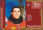 Леонид Каденюк - первый космонавт Украины
