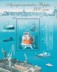 Спуск на воду танкера класса «Саратов» и корабль «Полтава»