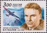Валерий Павлович Чкалов (1904-1938), летчик-испытатель