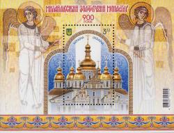 Купола Михайловского Златоверхого монастыря