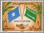 Фдаги Сомали и Саудовской Аравии