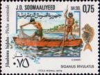 Рыбаки на лодке. Золотополосый сиган (Siganus rivulatus)