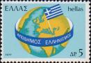 Глобус, греческий флаг