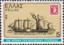 Колесный пароход «Maximilianos». Почтовая марка Греции 1861 года