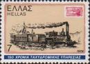 Почтовый паровоз. Почтовая марка Греции 1896 года