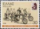 Почтальоны на мотоциклах. Почтовая марка Греции 1872 года
