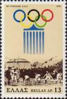 Старт забега на 100 метров на Олимпийских играх в афинах (1896 г.)