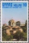 Храм Гефеста и церковь. Афины