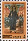 Косма Афонский (1714-1779), реческий православный священник