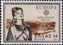 Мария Каллас (1923-1977), певица