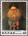 Константинос Икономос (1780-1857), греческий православный ученый и общественный деятель