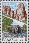 Монастыри Метеоры в Фессалии и мост в Конице