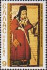 Симеон Солунский (конец XIV в.-1429), архиепископ Солунский