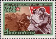 1939 г. Встреча Красной Армии населением Западной Украины и Западной Белоруссии