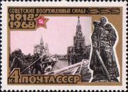 1945 г. Парад Победы на Красной площади в Москве
