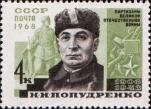 Командир Черниговского партизанского соединения Н. Н. Попудренко (1906–1943)