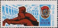 Комсомол на промышленных стройках первых пятилеток. Орден Трудового Красного Знамени