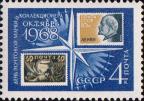 День почтовой марки и коллекционера. Изображение марок СССР 1921 и 1965 годов на фоне стилизованного рисунка