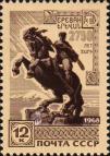 Памятник герою армянского эпоса Давиду Сасунскому в Ереване (1959 г.)