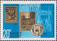 Призы международных выставок в Вене (1961, 1965). Собор св. Стефана (1359–1433) и дворец Верхний Бельведер