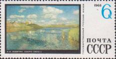 И. И. Левитан (1860–1900). «Озеро» (1900 г.)