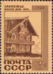 Заонежье. Жилой дом, 1876 г. (дом крестьянина Ошевнева – часть архитектурного ансамбля Кижи)