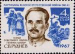 Генерал–майор С. В. Руднев (1899-1943)