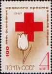 Эмблема Общества Красного Креста и тюльпан