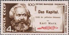 Портрет Карла Маркса (по фотографии). Обложка первого немецкого издания 1 тома «Капитала»
