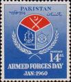 Эмблема Вооруженных сил Пакистана