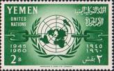 Эмблема ООН, разорванная цепь