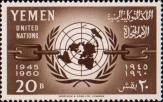 Эмблема ООН, разорванная цепь