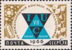 VII Международный конгресс кристаллографов (12–21.7, Москва). Искусственно выращенный кристалл кварца и структура шеелита