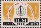 Международный конгресс математиков (16–26.8, Москва). Символы высшей математики